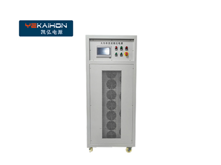 大功率开关电源